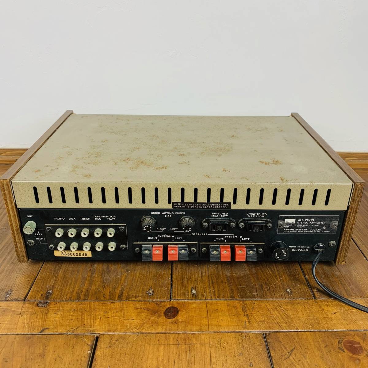 赤字超特価，品質保証 動作品 サンスイ SANSUI AU-2000 STEREO