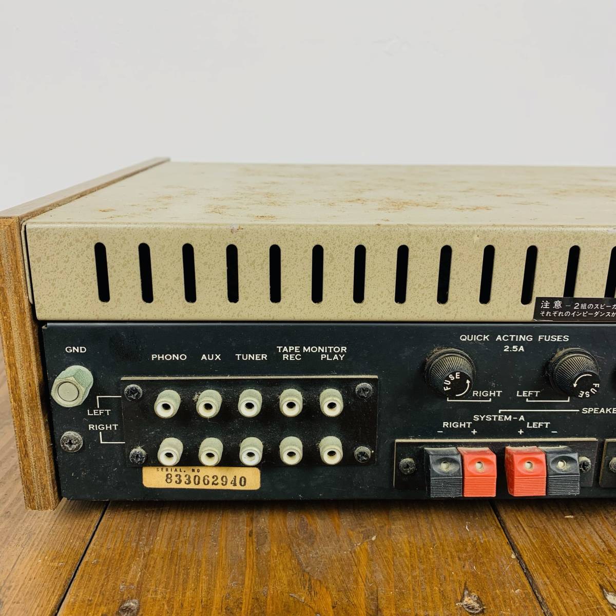 Sansui AU-2000 ステレオアンプ 動作品 音出し確認済 山水サンスイ