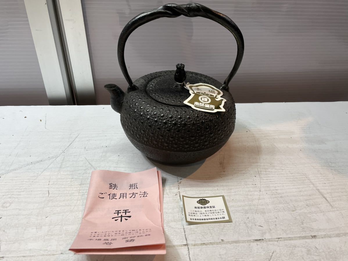 HOT，大得価 I-133 玉川堂 紫金色 鎚起銅器 茶筒 共箱 煎茶道具 銅鎚目