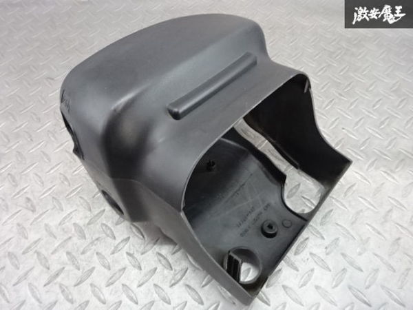 ホンダ純正 DB6 DB8 インテグラ ステアリング コラムカバー 77360-ST7
