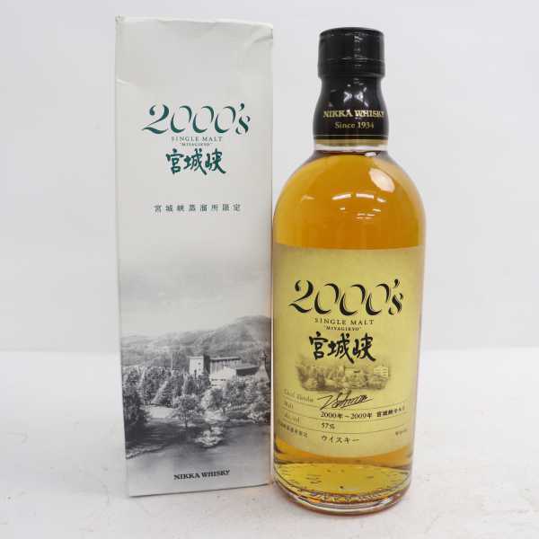1円~ NIKKA（ニッカ）シングルモルト 宮城峡 2000's 2000-2009 57
