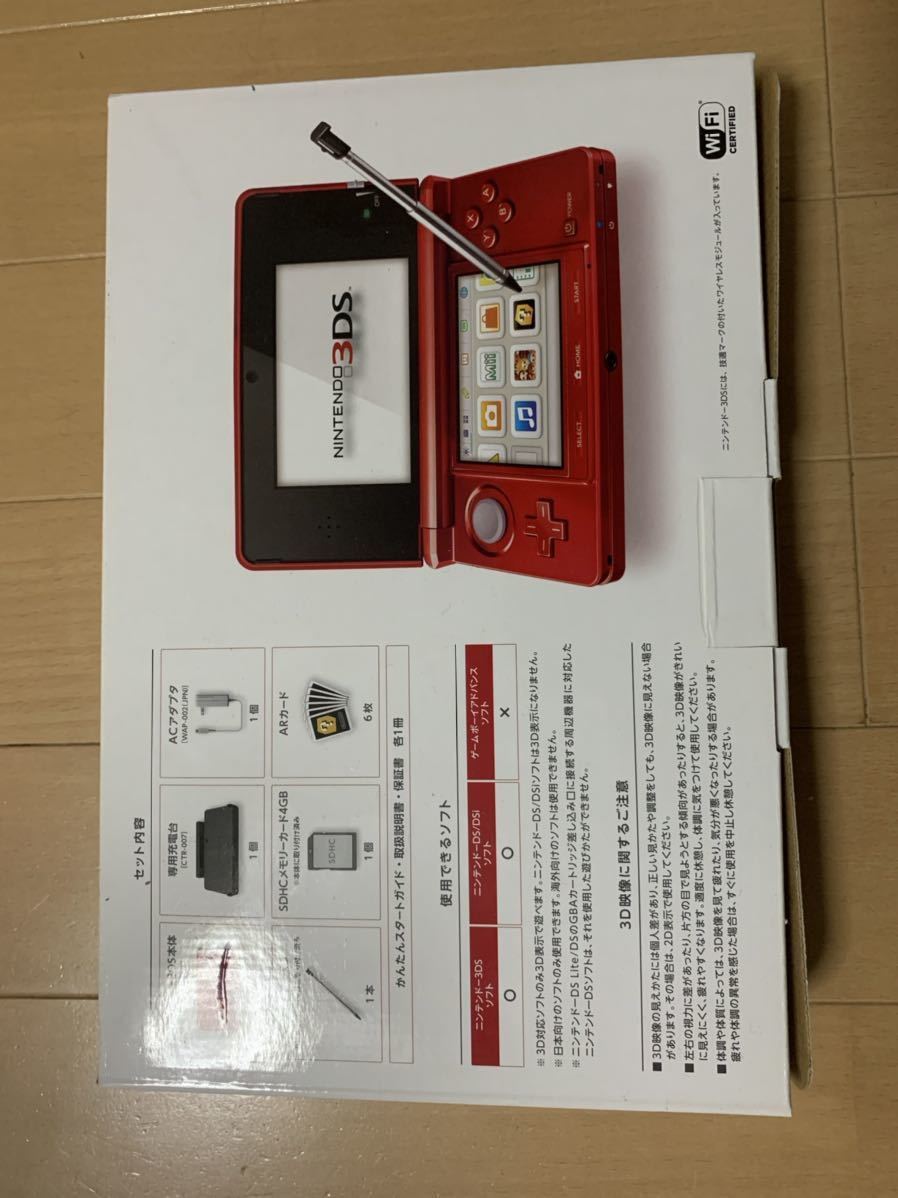 メタリックレッド LL ニンテンドー3DS 新品未使用 新品 3dsll 3DS New