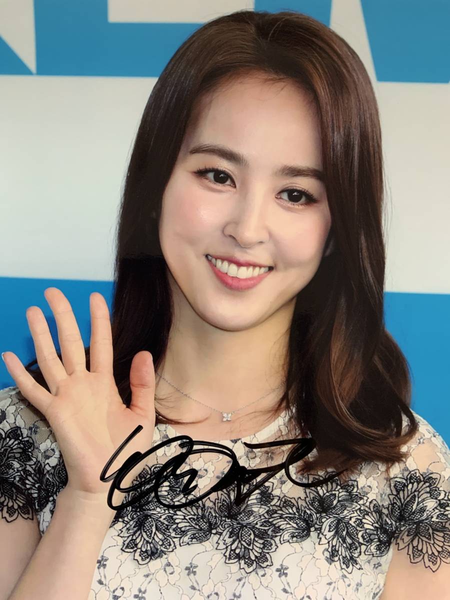韓国 女優 ハン ヘジン 直筆サイン 1 の奇跡 あなたは星 がんばれ クムスン 朱蒙 済衆院 アー ユー レディ 英雄時代 縦25 横 サイン 売買されたオークション情報 Yahooの商品情報をアーカイブ公開 オークファン Aucfan Com