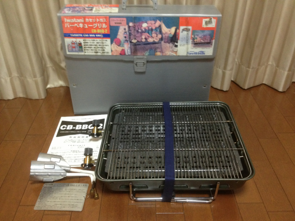 バーベキューコンロ 2台セット 黒　イワタニ　中古 廃盤希少品】イワタニ CB-BBQ-2 バーベキューグリル 中古品(ガス用