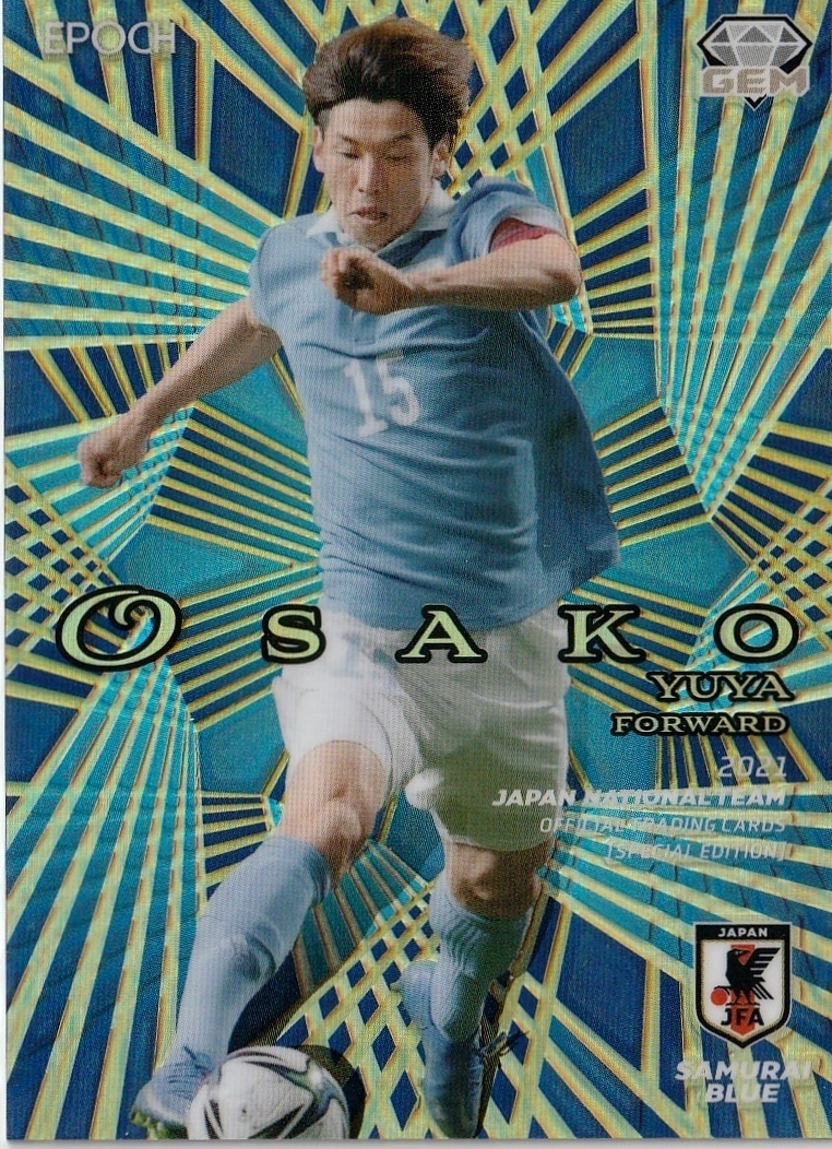 日本代表カード 大迫勇也 ブラックGEMラストナンバー 最終値下げ