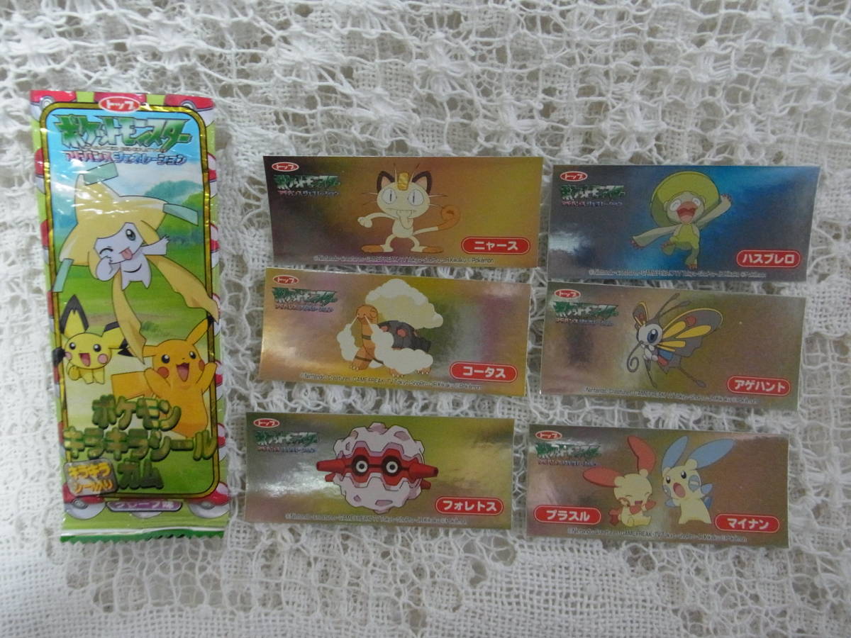 シール ステッカー☆20種 3X7㎝トップ ポケモンキラキラシールガム 