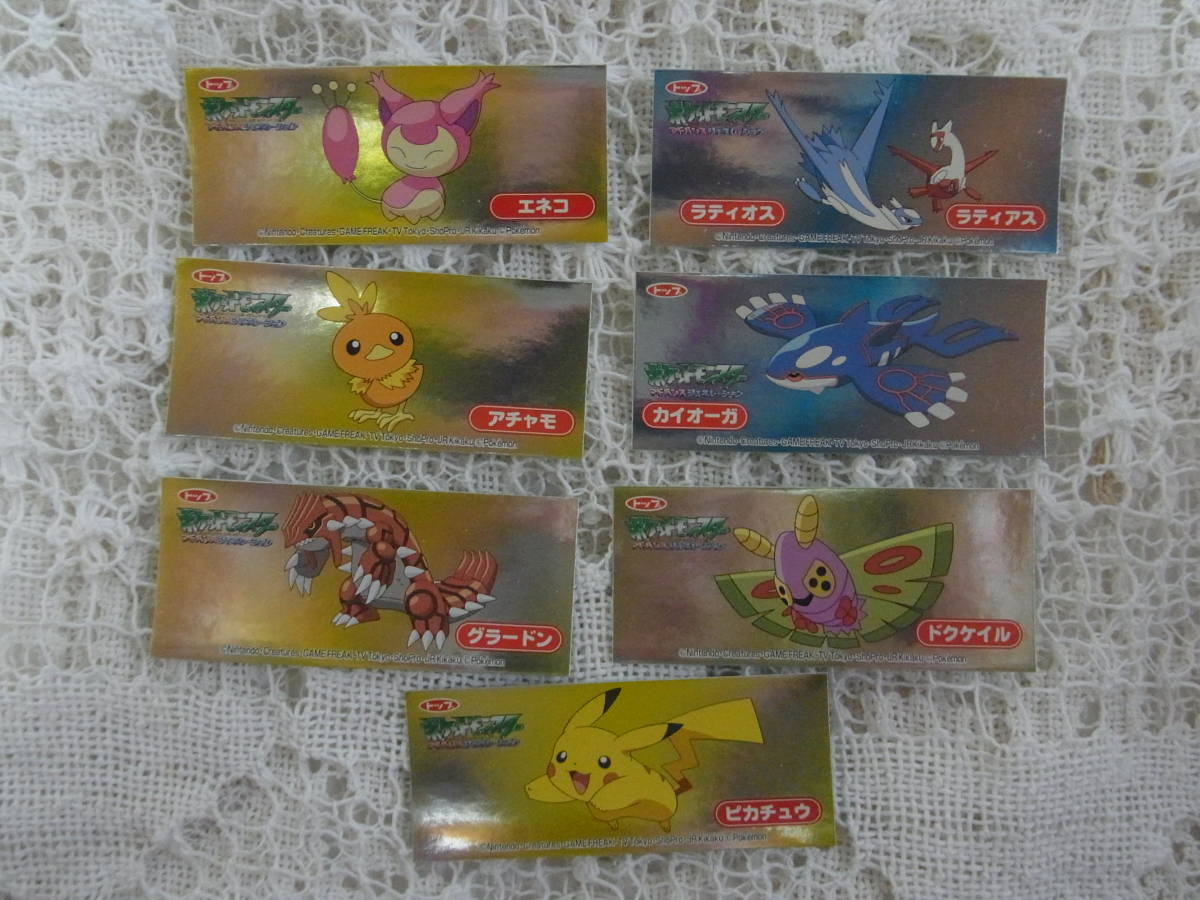 シール ステッカー 種 3x7 トップ ポケモンキラキラシールガムグレープ味07 元袋1枚 ポケモンハブネークフライコン他 ポケットモンスター 売買されたオークション情報 Yahooの商品情報をアーカイブ公開 オークファン Aucfan Com