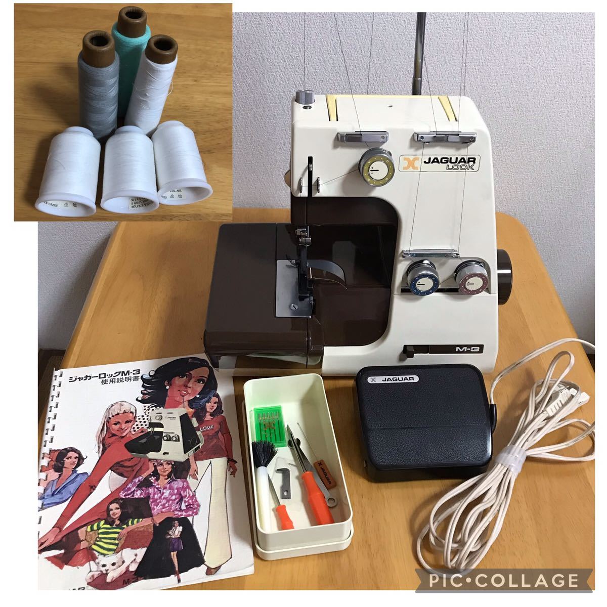 ロックミシン ジャガー FJ-777DW JAGUAR - Jaguar | 2本針4本糸 by ロック