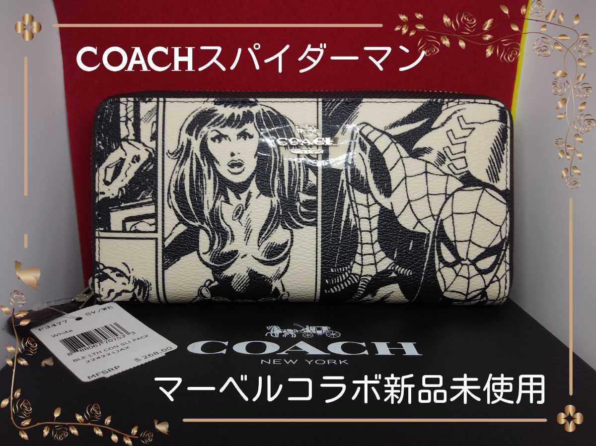 人気！COACHコーチマーベルコラボスパイダーマン新品未使用カッコいい 