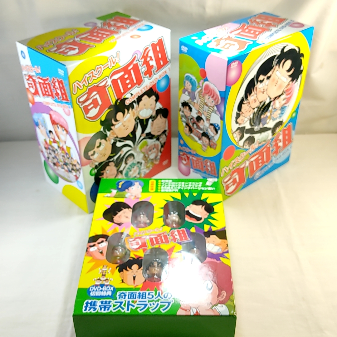  ディスク部分 特典全付 初回版 ハイスクール 奇面組 COMPLETE DVD BOX 全2巻セット(は行)｜売買されたオークション情報、yahooの商品情報をアーカイブ公開 - オークファン は行