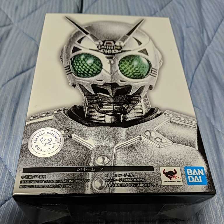 U.S.TOYS ユーエストイズ ウルトラQ SBカネゴン S.H.フィギュアーツ (真骨彫製法) シャドームーン シャドームーン （真