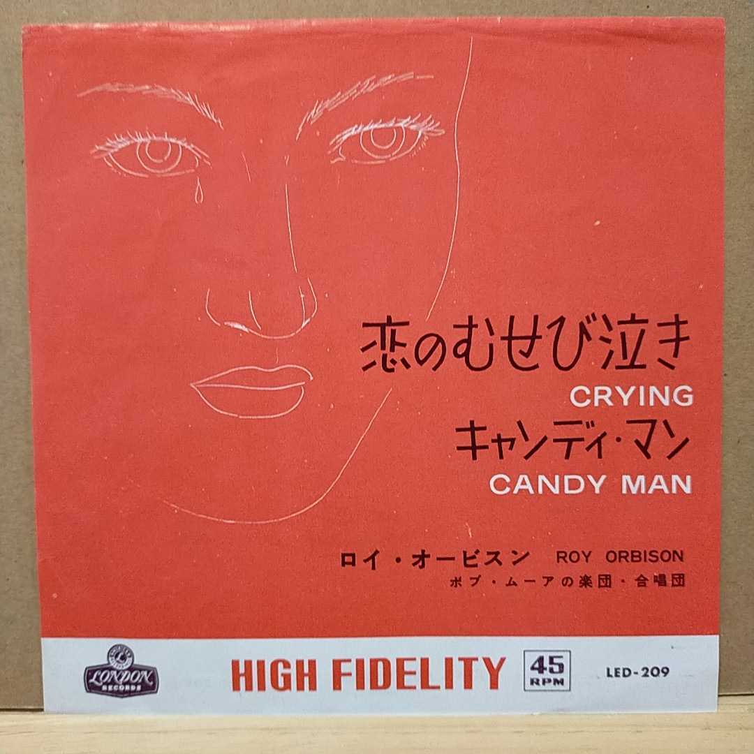 レコード 70s アメリカンロック 国内盤LPレコード9枚セット+おまけ1枚