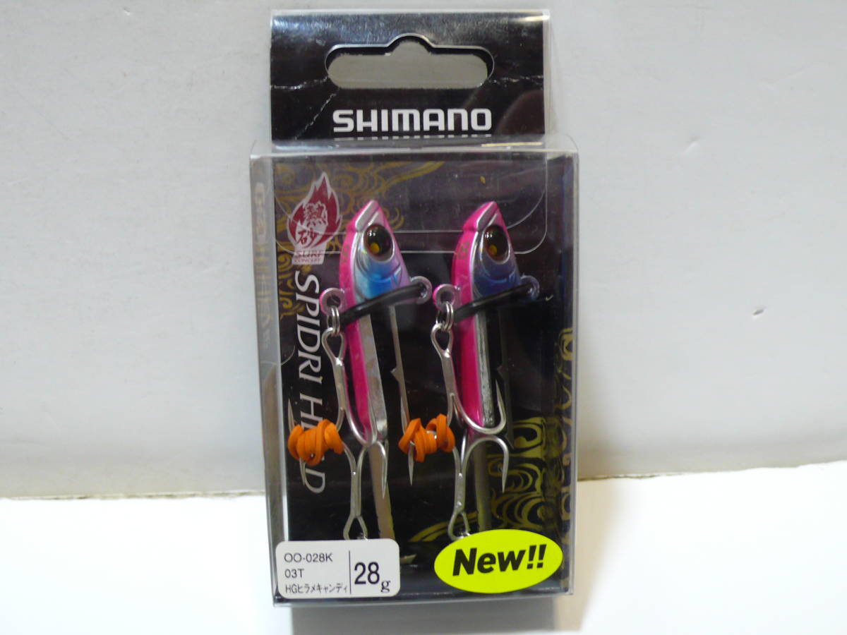 オンスタックル Zzヘッド 3 8oz マナティー ワインド シーバス タチウオ 青物 ヒラメ ミノー 売買されたオークション情報 Yahooの商品情報をアーカイブ公開 オークファン Aucfan Com