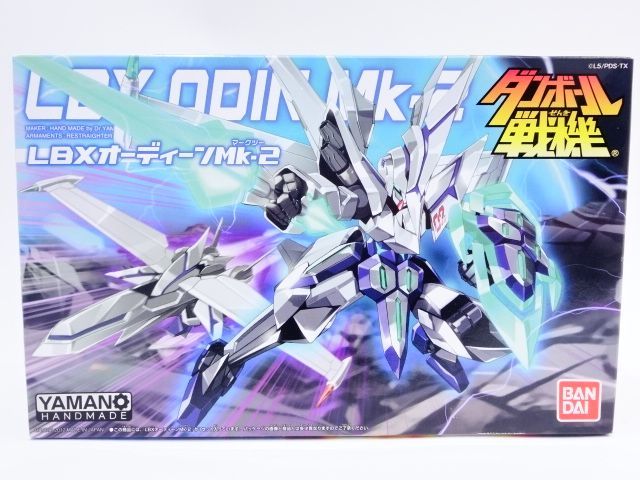 新品未組立品】LBX オーディーンMk-2 ダンボール戦機 箱無し 中古即納