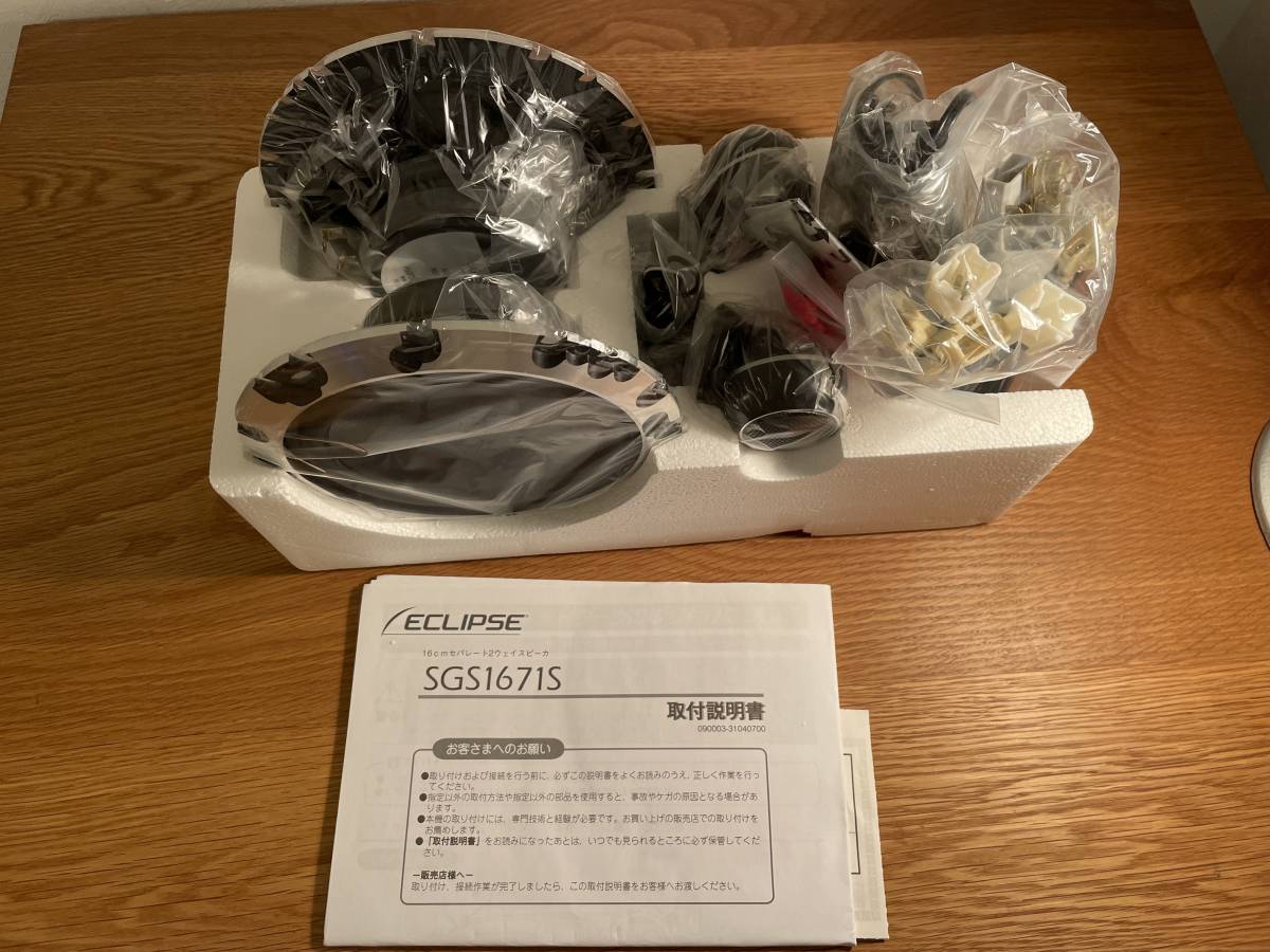 2026年最新Yahoo!オークション -eclipse(カーオーディオ)の中古