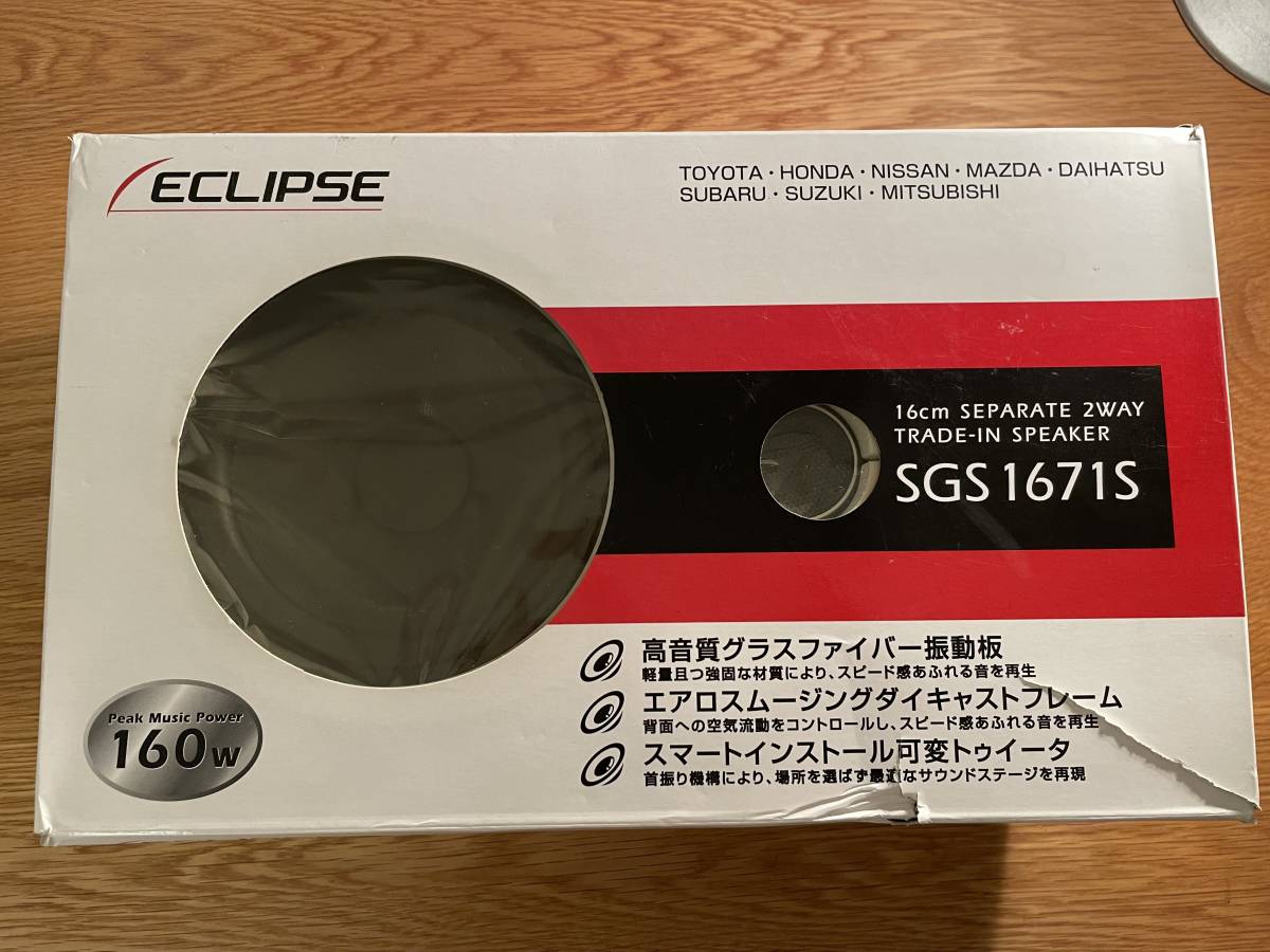 2026年最新Yahoo!オークション -eclipse(カーオーディオ)の中古