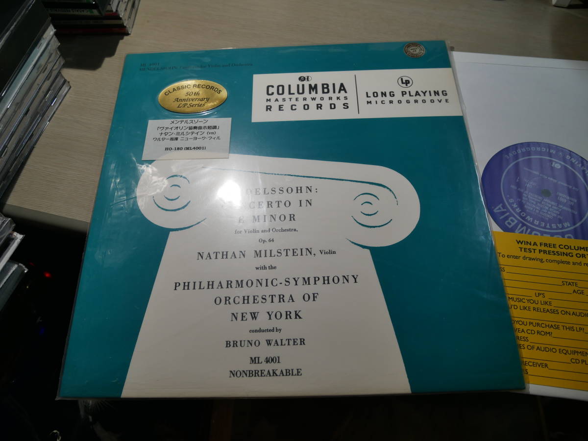 ミルシテイン，NATHAN MILSTEIN/MENDELSSOHN:VIOLIN CONCERTO IN E 