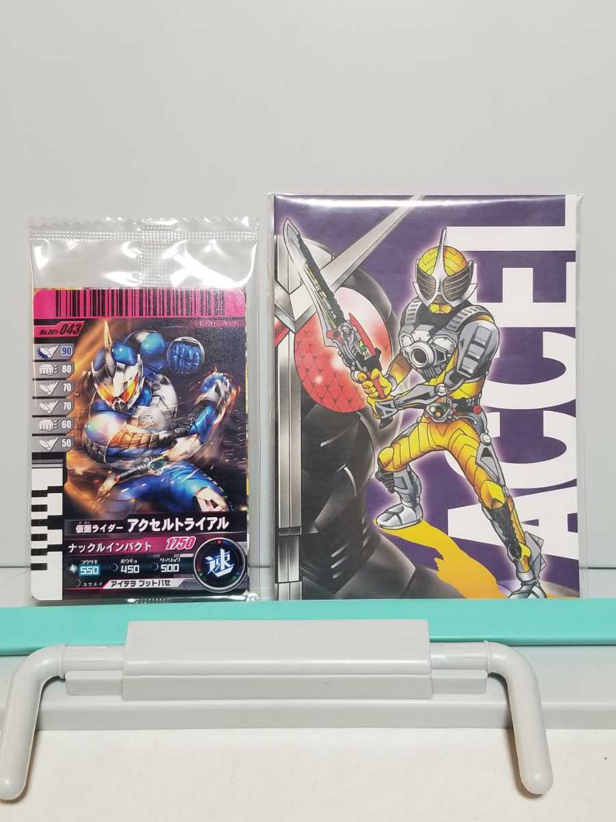 仮面ライダー W Returns 仮面ライダー アクセル ガンバライドカード ブロマイド付 セル版 Dvd 仮面ライダー 売買されたオークション情報 Yahooの商品情報をアーカイブ公開 オークファン Aucfan Com