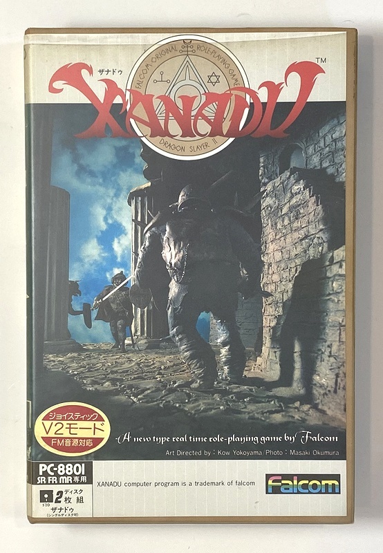 PC-8801SR ザナドゥ XANADU 5インチ2D版 日本ファルコム 箱、取扱説明