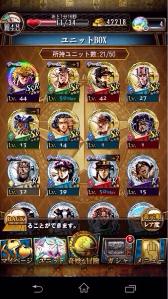 ジョジョss Ssrディオlevel44 Srワムウlevel50アカ売り その他 売買されたオークション情報 Yahooの商品情報をアーカイブ公開 オークファン Aucfan Com