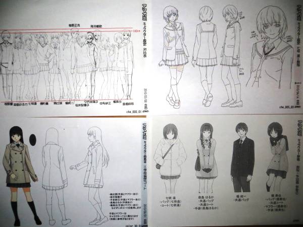 アニメ アマガミss 設定資料集 61枚 原画 設定資料集 売買されたオークション情報 Yahooの商品情報をアーカイブ公開 オークファン Aucfan Com