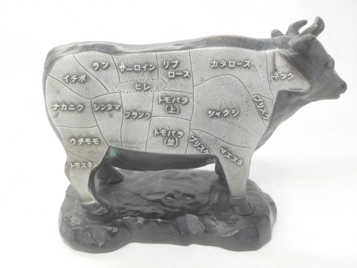 05 56-443077-28 [S] 牛 ウシ 牛肉部位 置物 金属製 肉地図 オブジェ 