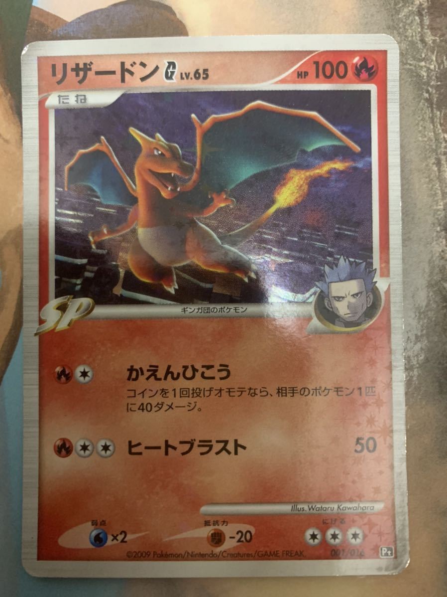 ポケモンカード 旧裏わるいシリーズ多数まとめ売り 旧裏