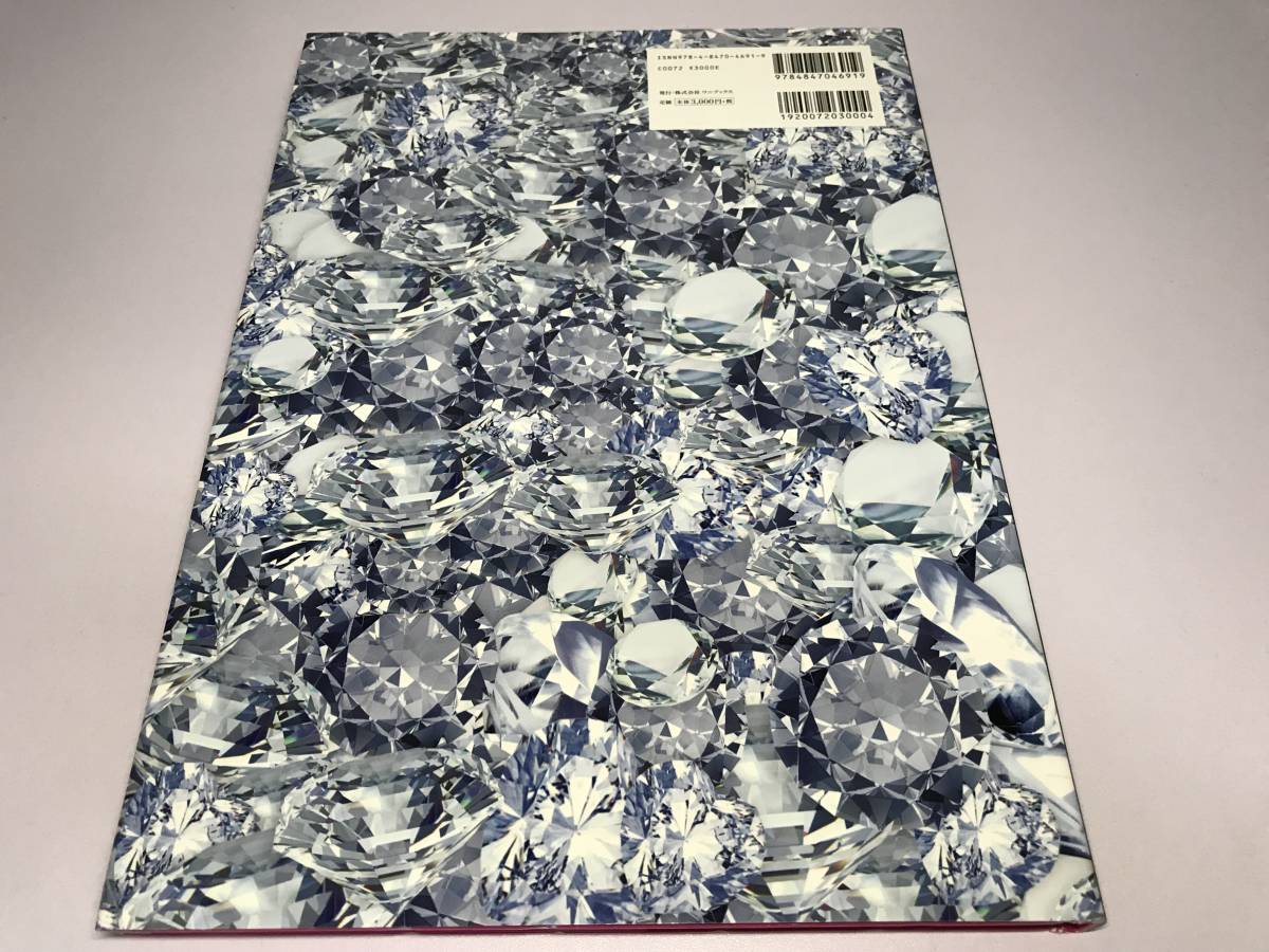 特価商品 平子理沙写真集 Heaven Jackpot Auto Dk