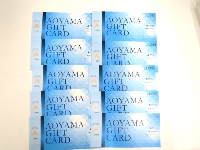 数量限定，低価 48310:洋服の青山 ギフトカード 1000円&times;10枚 10000円分 スーツ AOYAMA 品(一般商品券)｜売買されたオークション情報、yahooの商品情報をアーカイブ公開 - オークファン 一般商品券