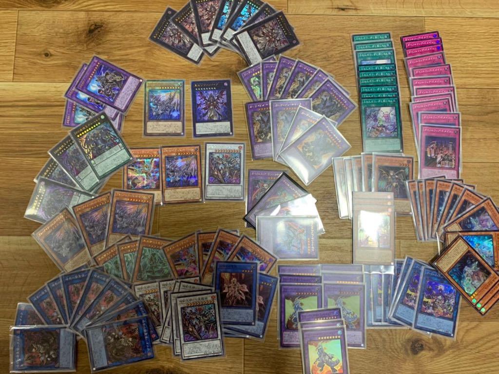 【驚きの破格値，SALE】 1円 1スタ 遊戯王 バトルオブカオス スーパー以上まとめ ウルトラ レリーフ シク ダルク ブルーアイズ ガーディアンキマイラ(デュエルモンスターズシリーズ)｜売買されたオークション情報 【削除予定】デュエルモンスターズシリーズ