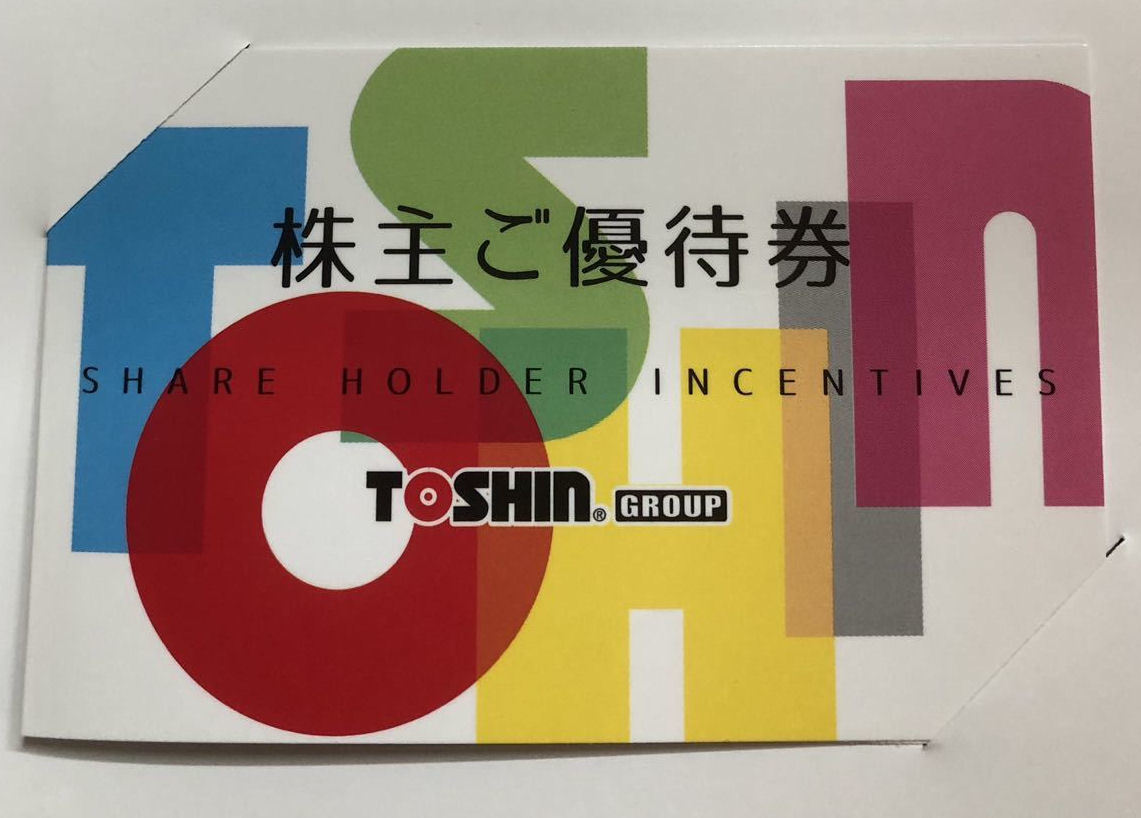 ★トーシン　株主優待券（ゴルフ場平日1R無料御招待）★送料無料