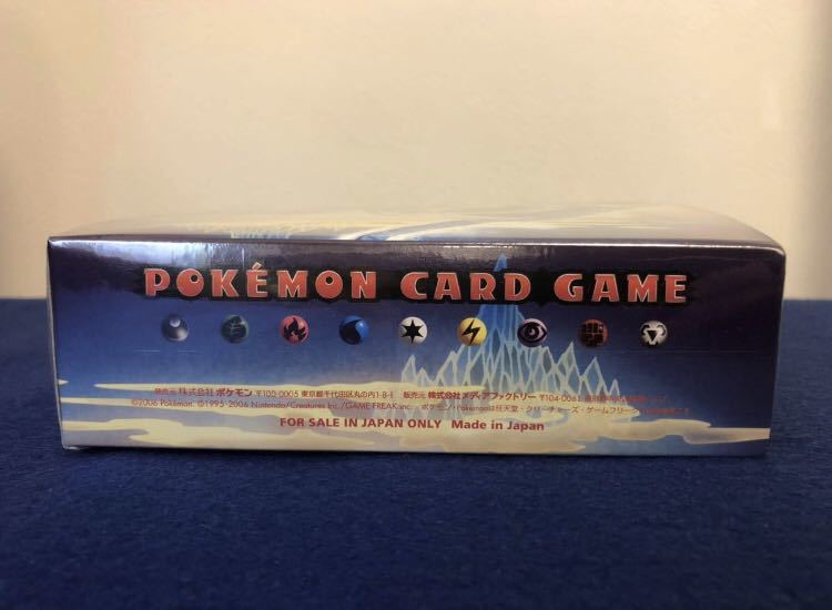 ポケモンカード PCG9 さいはての攻防 1st Edition 未開封 BOX 拡張