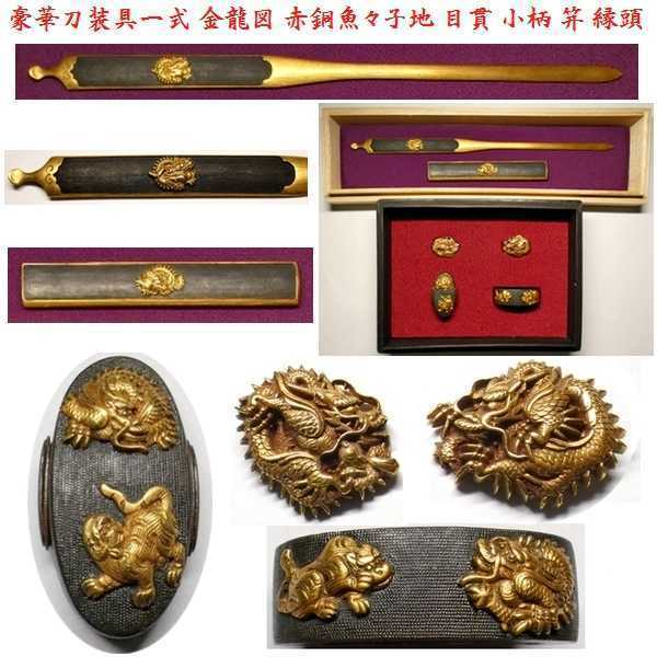 LIG】江戸期 赤銅金彩 花猪図縁頭 細密造 刀装具 時代武具 コレクター