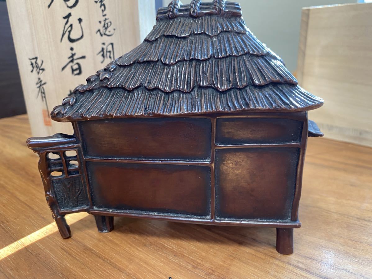 葛屋 香炉 琢斎 蝋型富徳調 検銅製