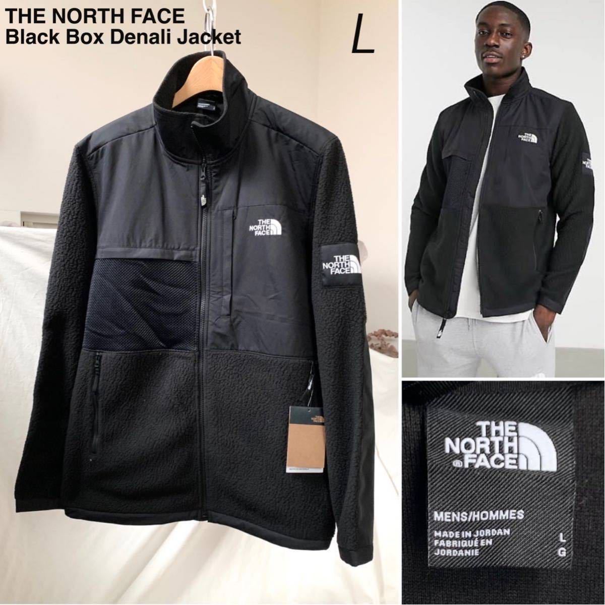 2025，大得価 ノースフェイス THE NORTH FACE ブラックボックス デナリ フリース ジャケット L メンズ 黒 日本未入荷 海外企画 NF0A557A ブラック(フリース)｜売買されたオークション情報、yahooの商品情報をアー 男性用