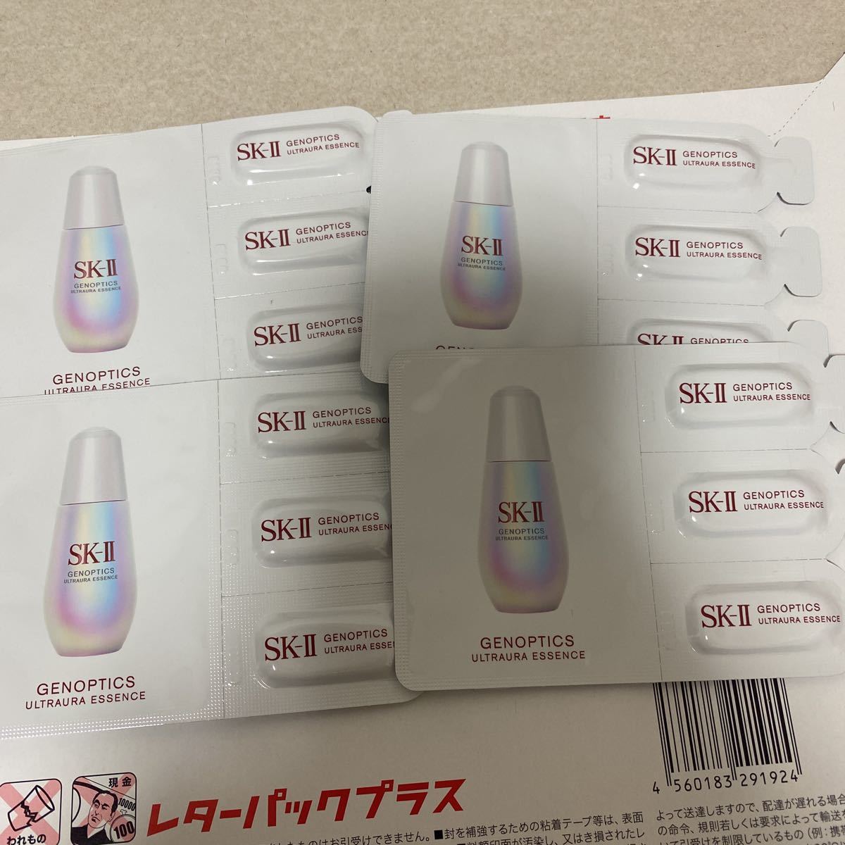 SK2 ジェノプティクス ウルトオーラ エッセンス 薬用美白美容液AE 0.7ml×12枚 新発売