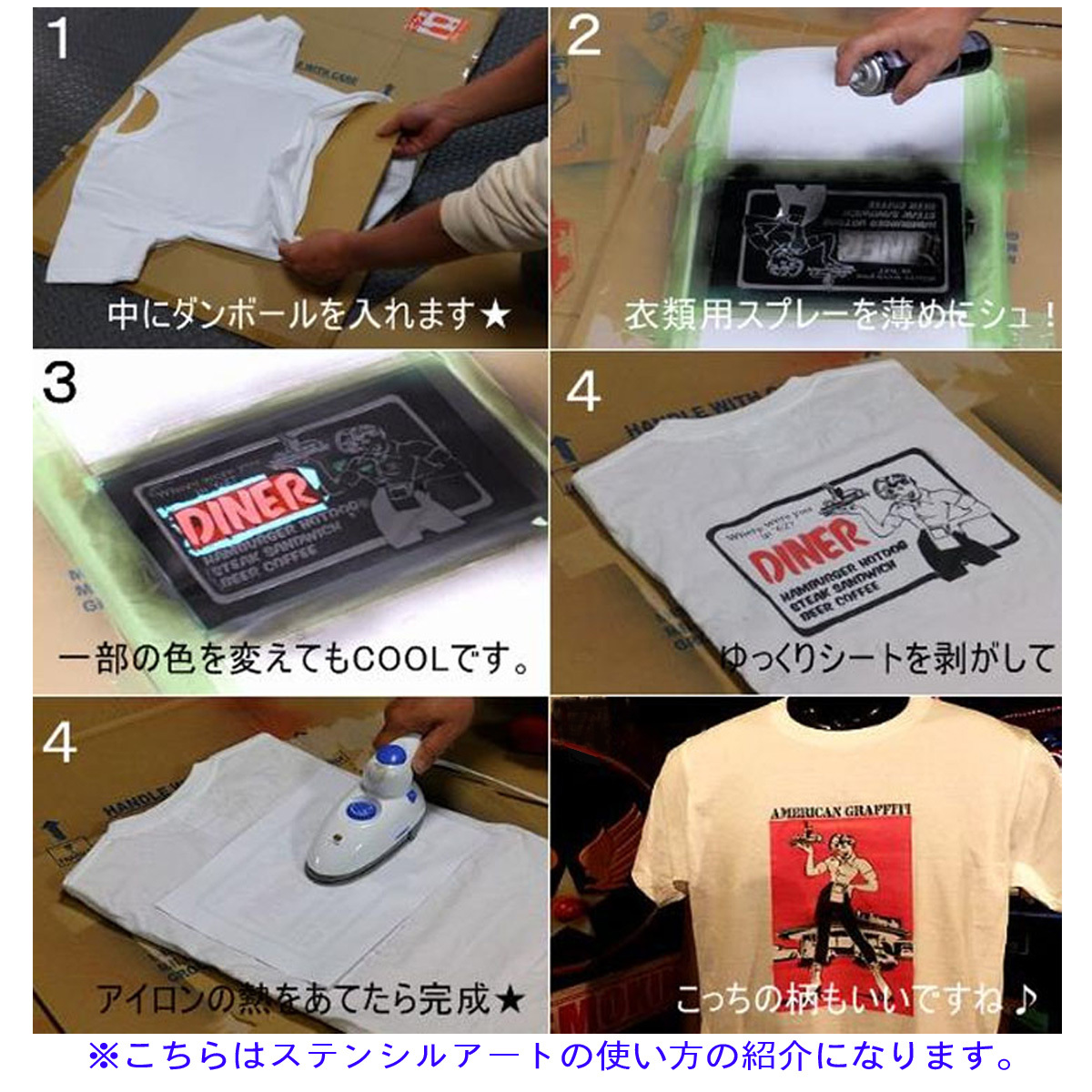 在庫限り ステンシルアート ７５ インパラ アメ車 ステンシルシート Www Yourrequestentertainment Com