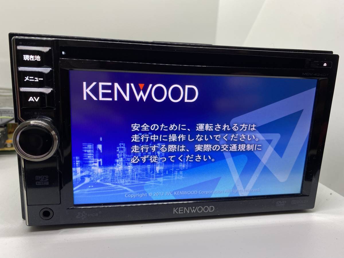 KENWOOD MDV-434DT ナビ ETC KENWOOD フルセグナビ MDV-434DT ETC付き ☆KENWOOD製 フルセグカーナビ