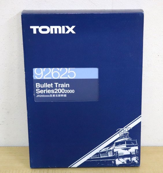 値下げ。未使用品　TOMIX 92625 新幹線シリーズ2000 6両編成 未使用】TOMIX トミックス 92625 200系2000番台 東北新幹線 6両セット