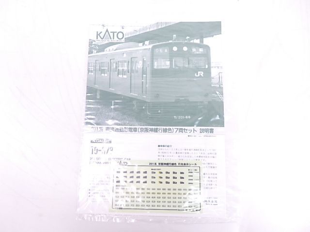 KATO 10-373 201系 Nゲージ 京阪神緩行線色 鉄道模型 201系(京阪神緩行