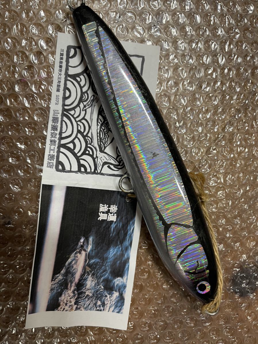 山際疑似餌(ハードルアー)の中古品 2026年最新Yahoo!オークション とび