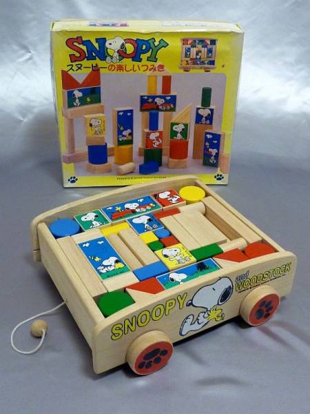 Snoopy スヌーピーの楽しいつみき 積み木車台付 積木 売買されたオークション情報 Yahooの商品情報をアーカイブ公開 オークファン Aucfan Com