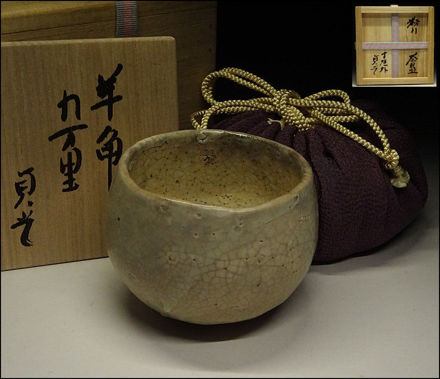 緑屋xc□ 杉本貞光(寺垣外) 粉引茶碗 銘 羊角九万里 共箱 共板 仕覆