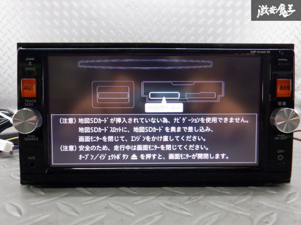 Carrozzeria AVIC-RL902ZP カーナビ 本体2020 カロッツェリア 9インチ