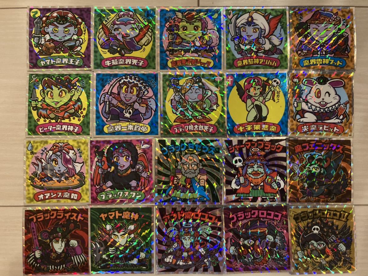 天使が悪魔になっちゃった 全20種 ビックリマン コンプリート | イオン