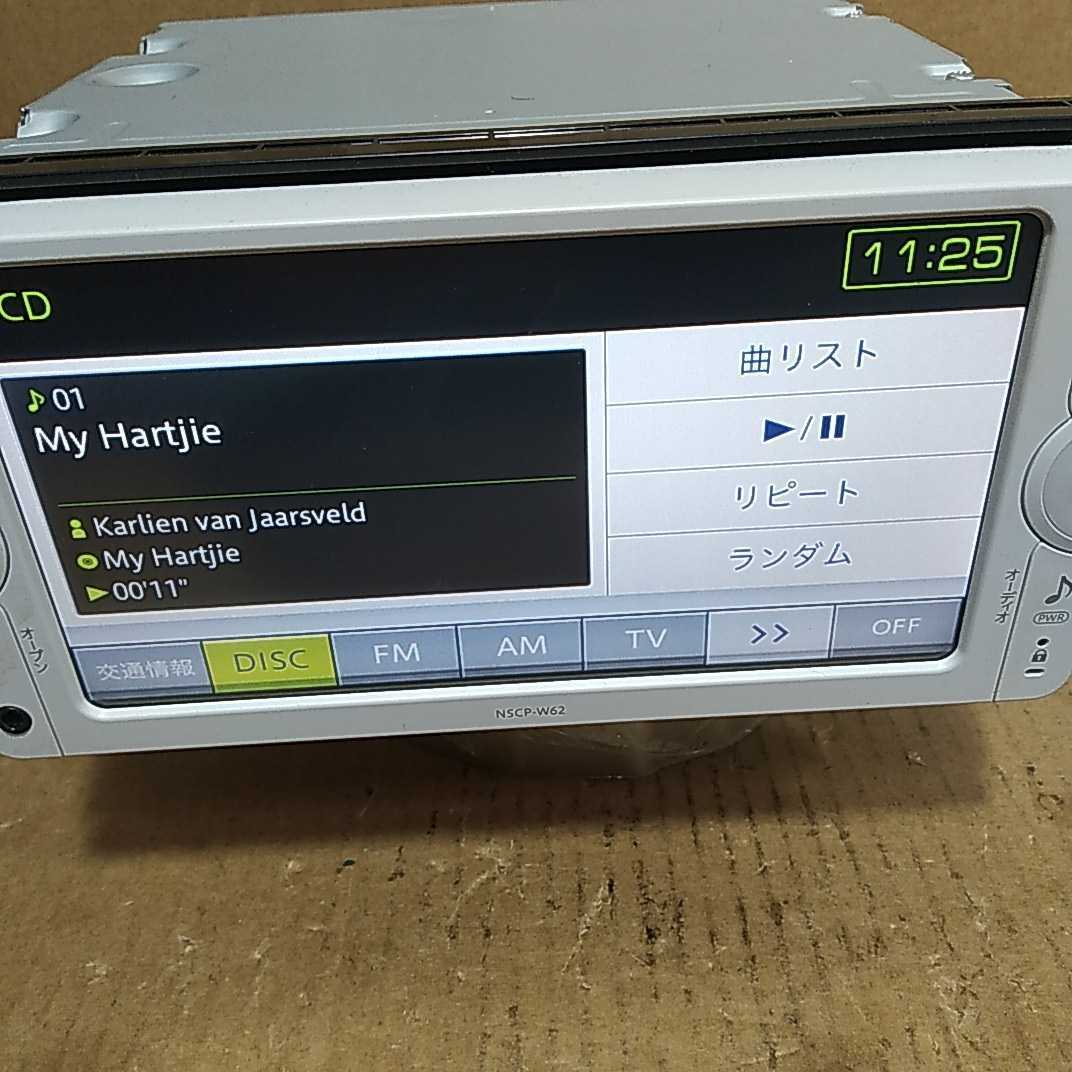 トヨタ純正ナビ NSCP-W62 2019年第1.0.0版地図データ(管理番号