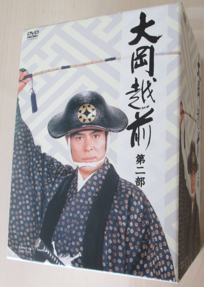 大岡越前DVDbox第二部 大岡越前 | 第四部 株式会社C.A.L 商品