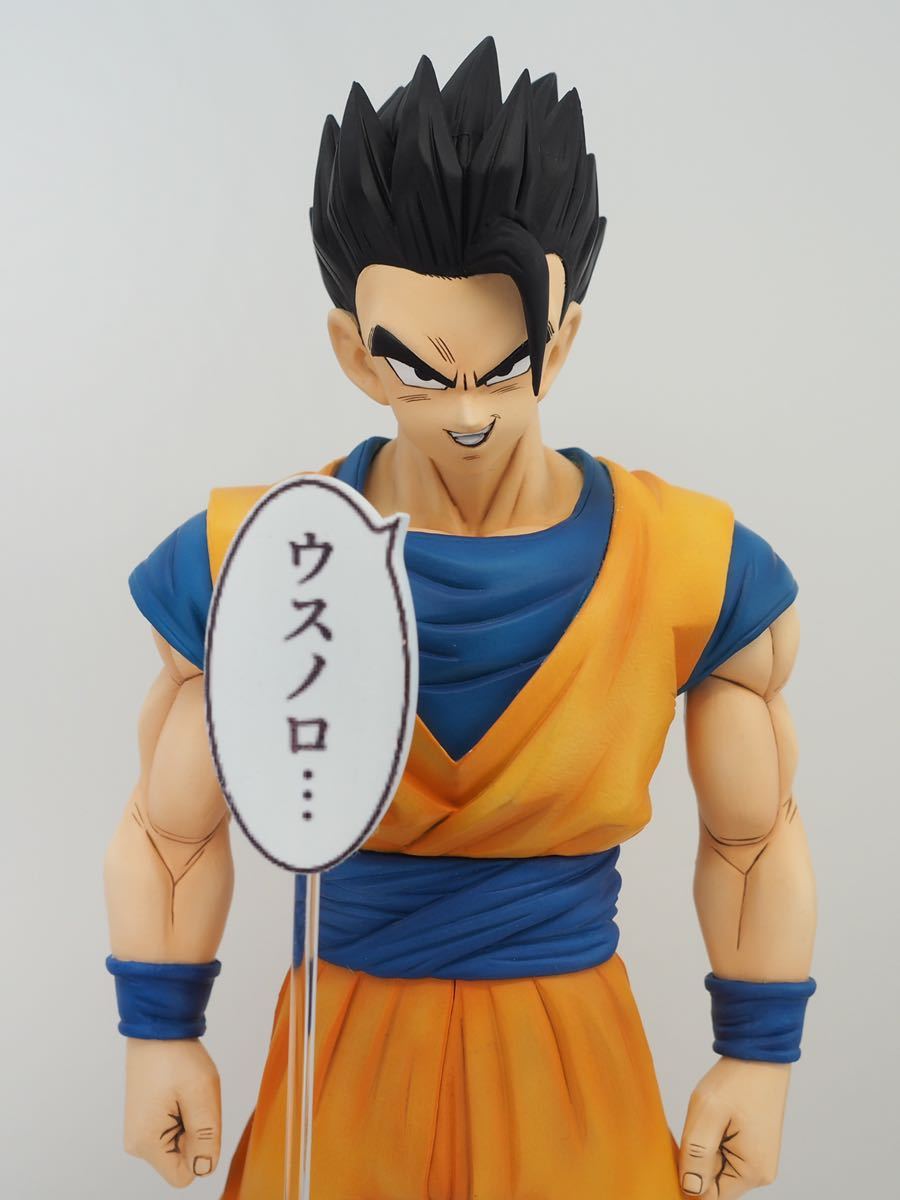 ドラゴンボール フィギュア リペイント Dragon Ball 孫悟飯 Grandista