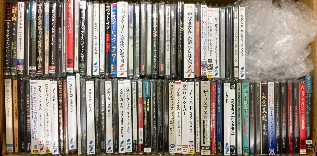 ハードロック ソニーミュージック洋楽1000円盤シリーズ ハードロック
