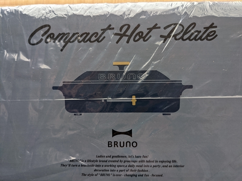 ■【未使用・売切処分】BRUNO コンパクトホットプレート ネイビー（青）②